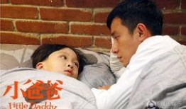 桃园父子被爆料了吗视频,被爆料视频引发社会热议