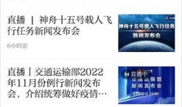 新闻爆料模块是什么东西,媒体监督的利器